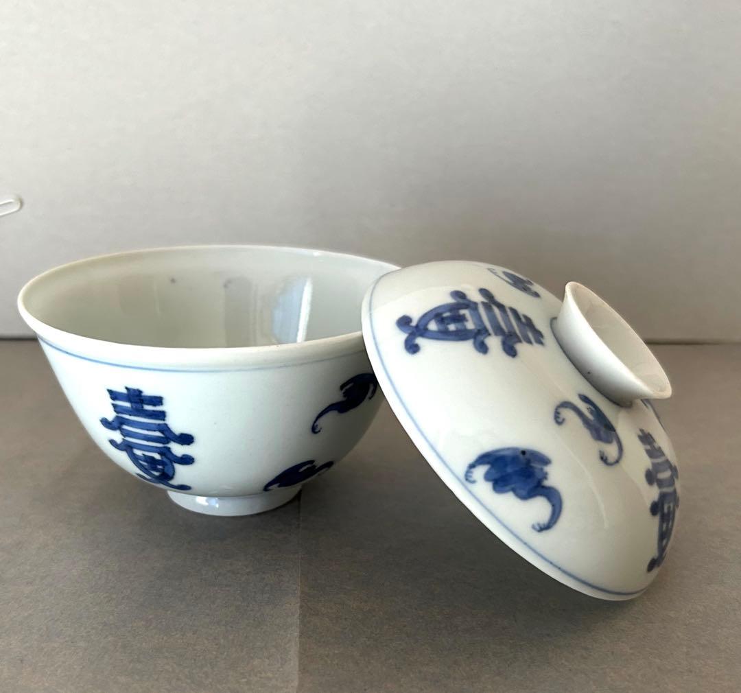手書き 蓋茶碗 良質磁器 超薄造 中国美術 唐物 清朝清代 青花 染付 古伊万里