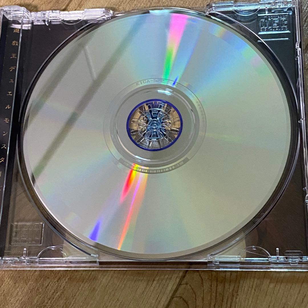 遊戯王デュエルモンスターズ 決闘1 CD サントラ 遊戯王 サウンドトラック