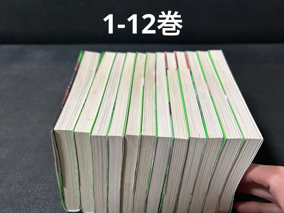 恐怖コレクター　1-23巻セット