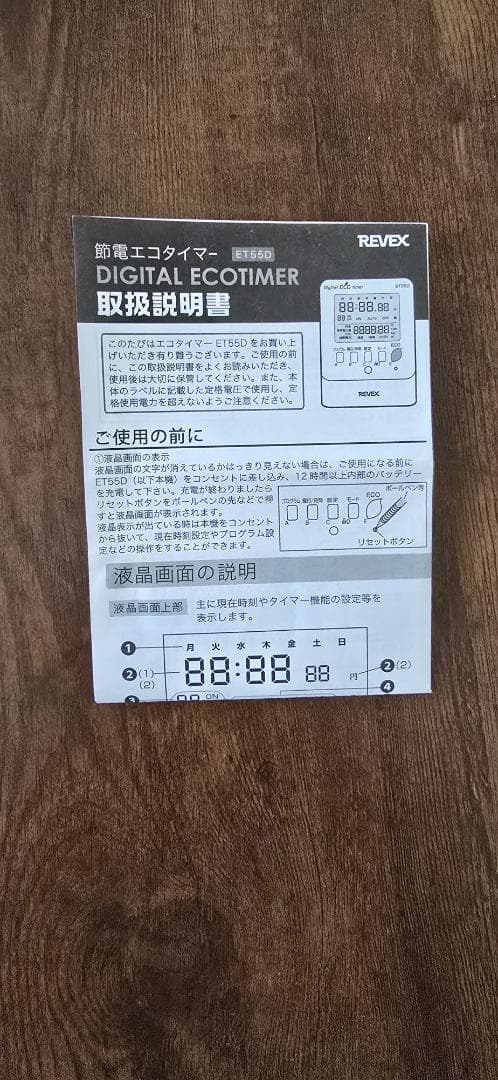 【クーネル】エアファースト 風呂バンス 1000