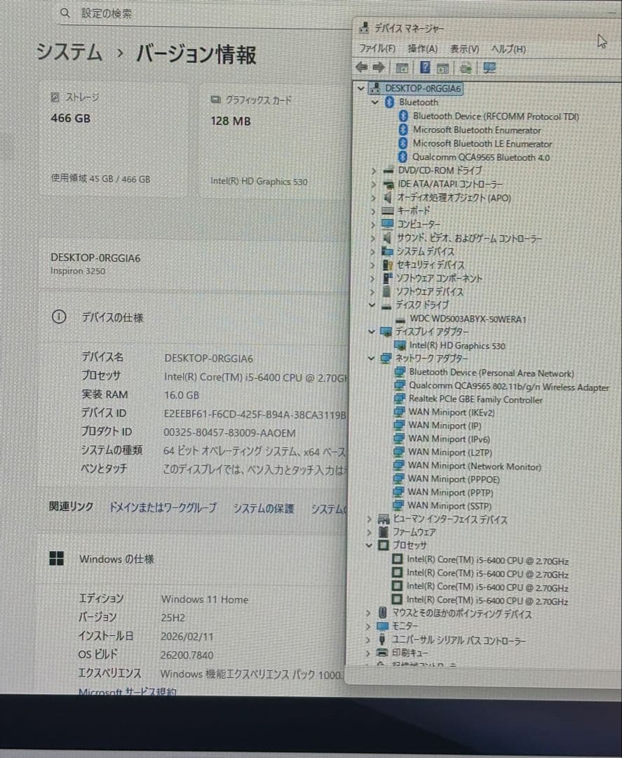 Dell Inspiron3250/i5-6400/メモリ16G/モニターセット