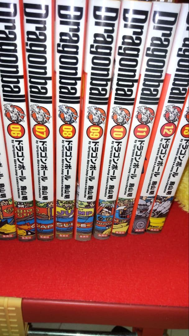 ドラゴンボール本1〜13完