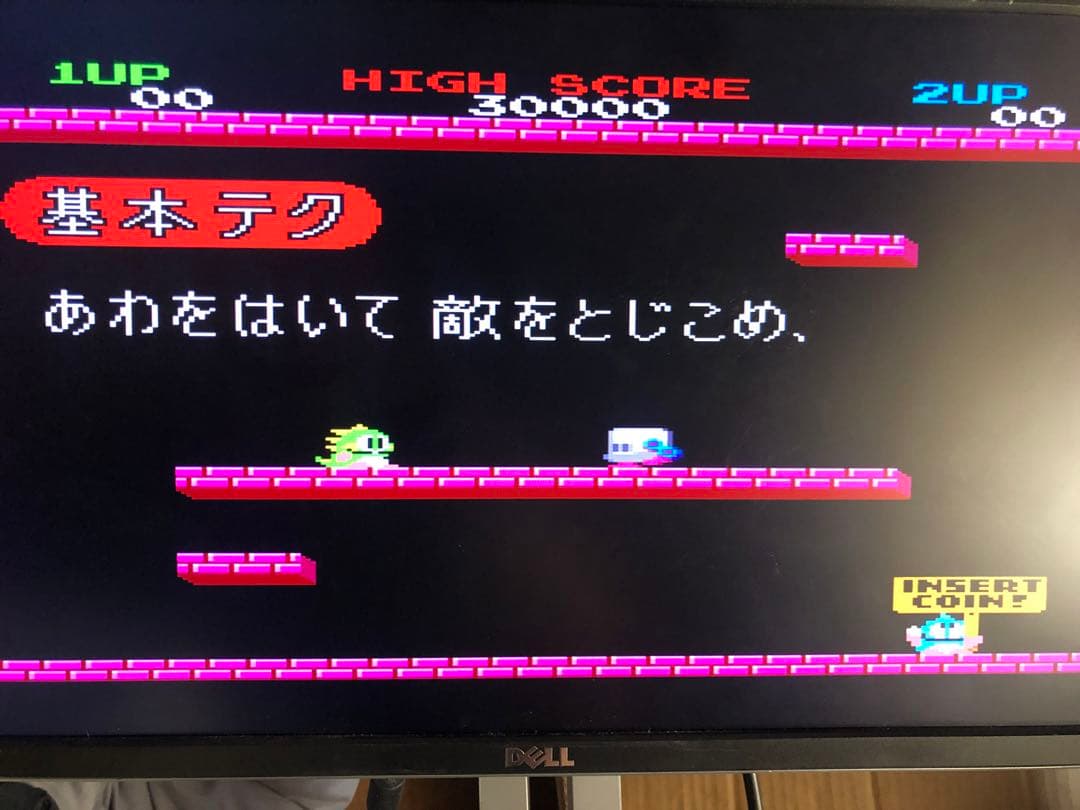 動作確認済み　 BUBBLE BOBBLE バブルボブルx68000