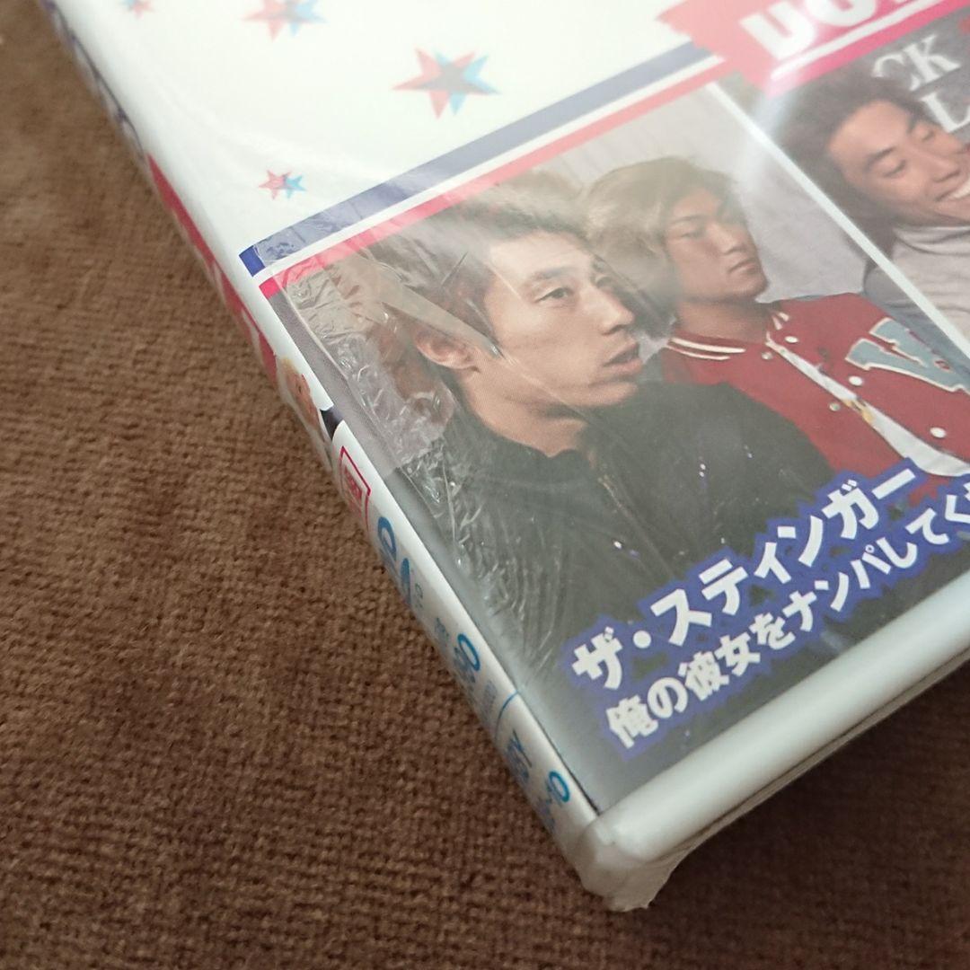 【新品・未開封】ロンドンハーツ  １・２・３巻セット 送料込み