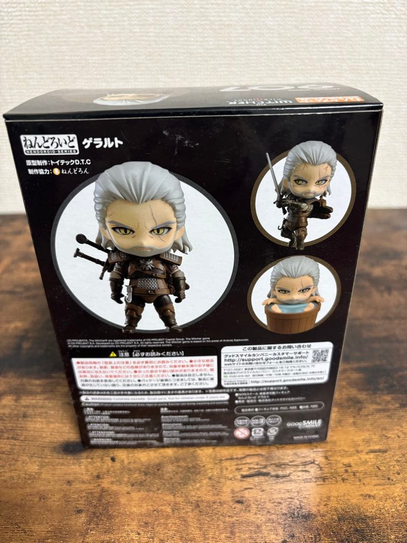 ねんどろいど ゲラルト 「ウィッチャー3 ワイルドハント」