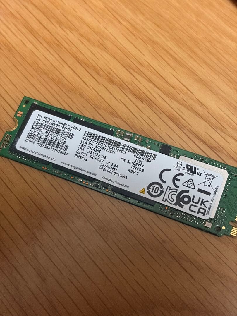 内蔵型SSD NVMe M.2 SSD 1TB Samsung PM981a
