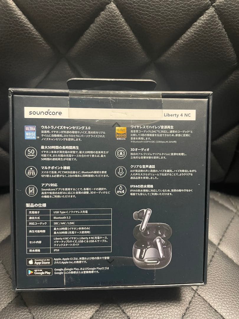 イヤホン Anker soundcore Liberty 4 NC