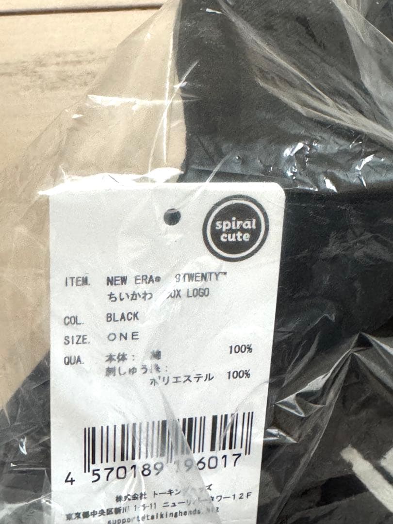 ニューエラ ちいかわコラボ　NEW ERA BOX LOGO キャップ