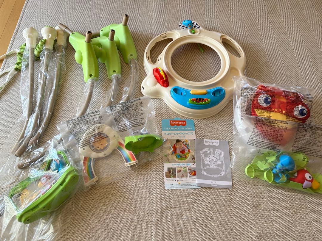 (ほぼ未使用)フィッシャープライス　レインフォレスト　ジャンパルー
