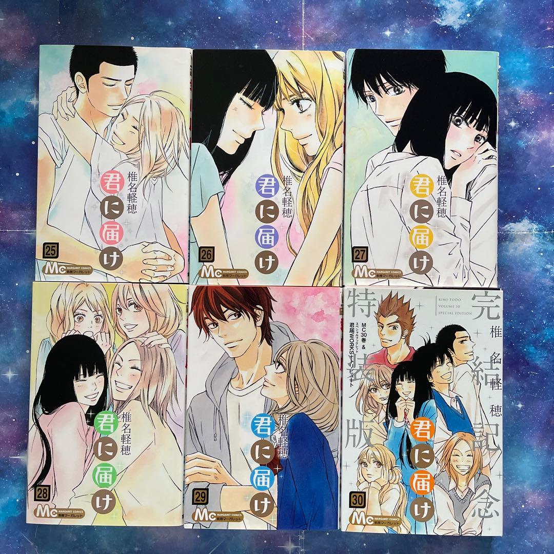君に届け　全巻セット　+ファンブック　+番外編