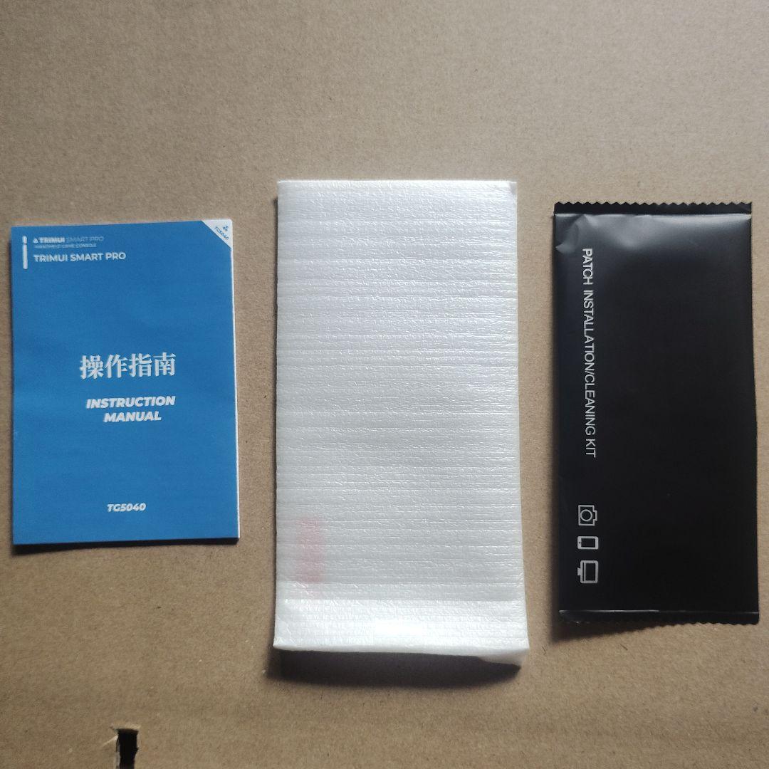 TRIMUI SMART PRO 携帯型ゲーム機