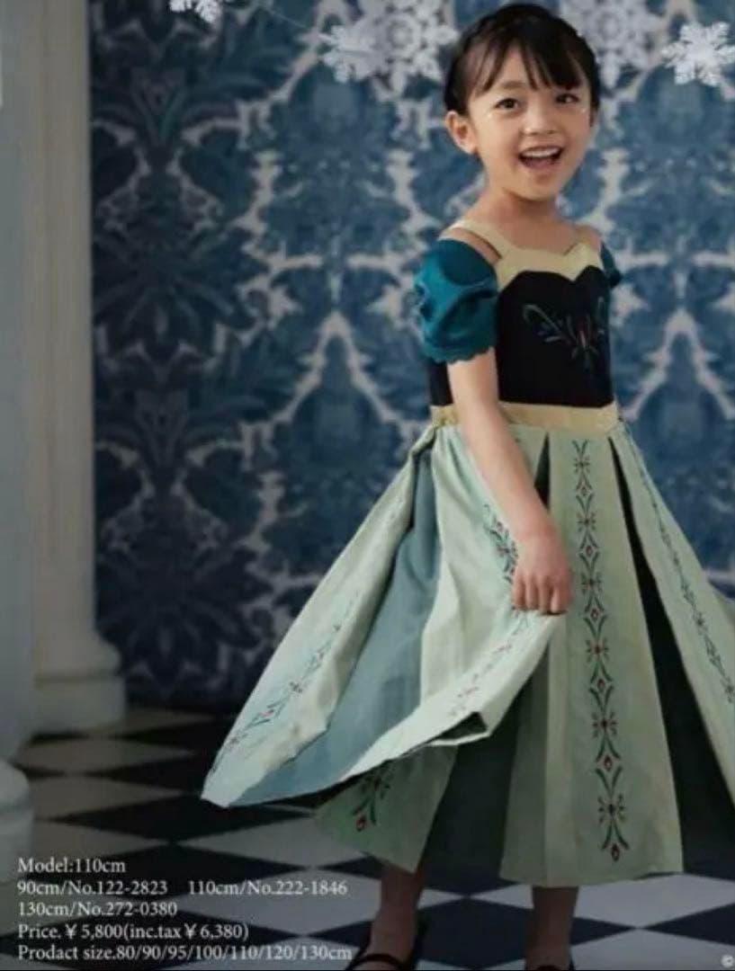 バースデイ ディズニー プリンセス cottoli アナと雪の女王 アナ