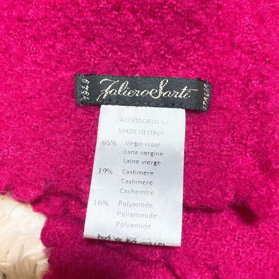Faliero Sarti ファリエロサルティ 大判ストール　ピンク　カシミヤ混