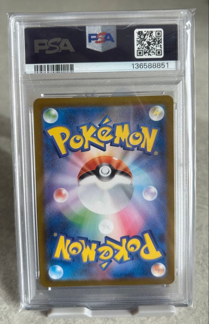 再*❌様 【PSA10】マメバッタ　ポケカ