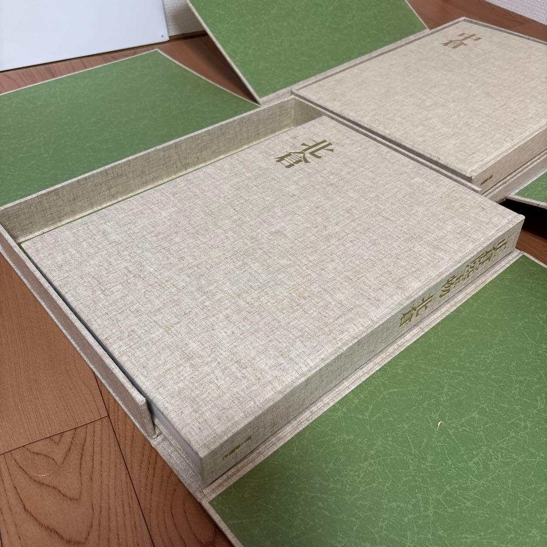 朝日新聞社 正倉院宝物 全3巻 セット北倉/南倉/中倉 書籍