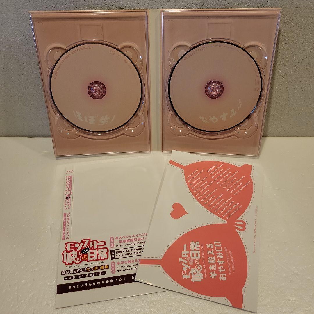 モンスター娘のいる日常 DVD 全6巻+OVA