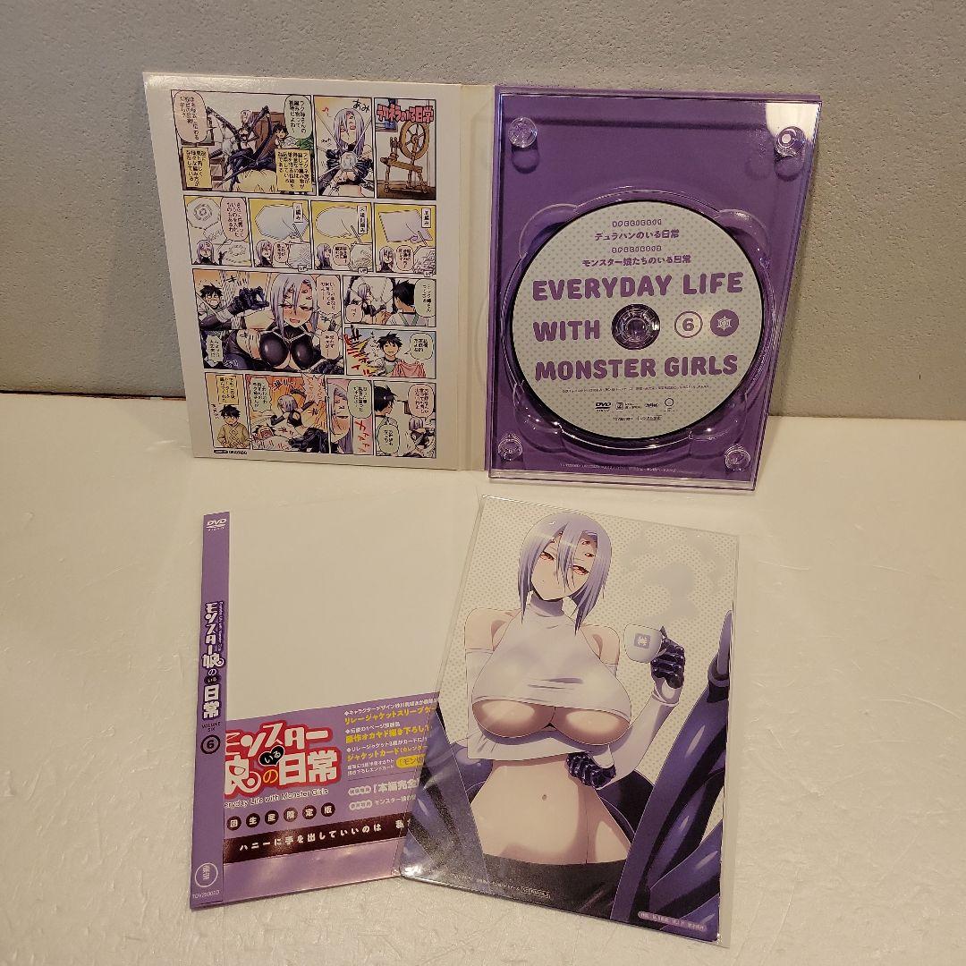 モンスター娘のいる日常 DVD 全6巻+OVA
