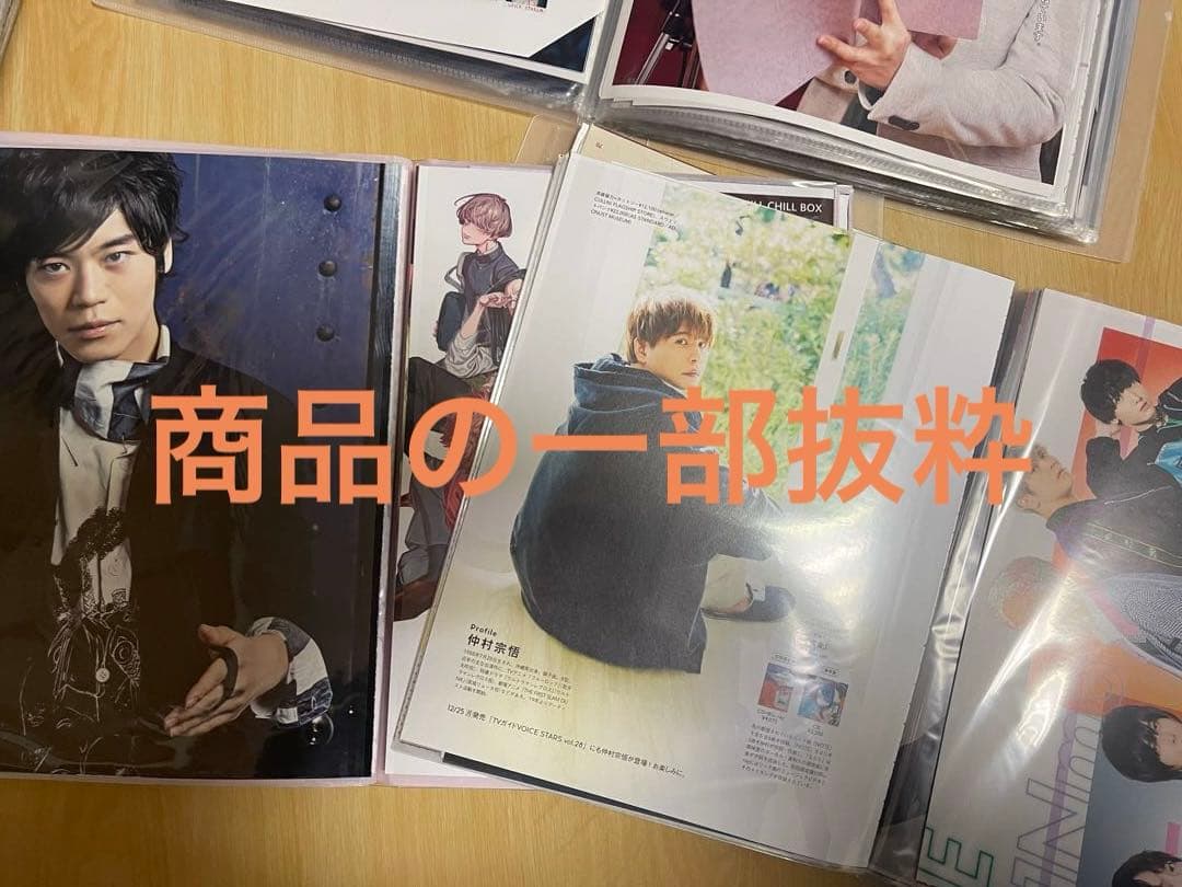 古川慎 雑誌 パンフレット 記事 切り取り　チラシまとめ
