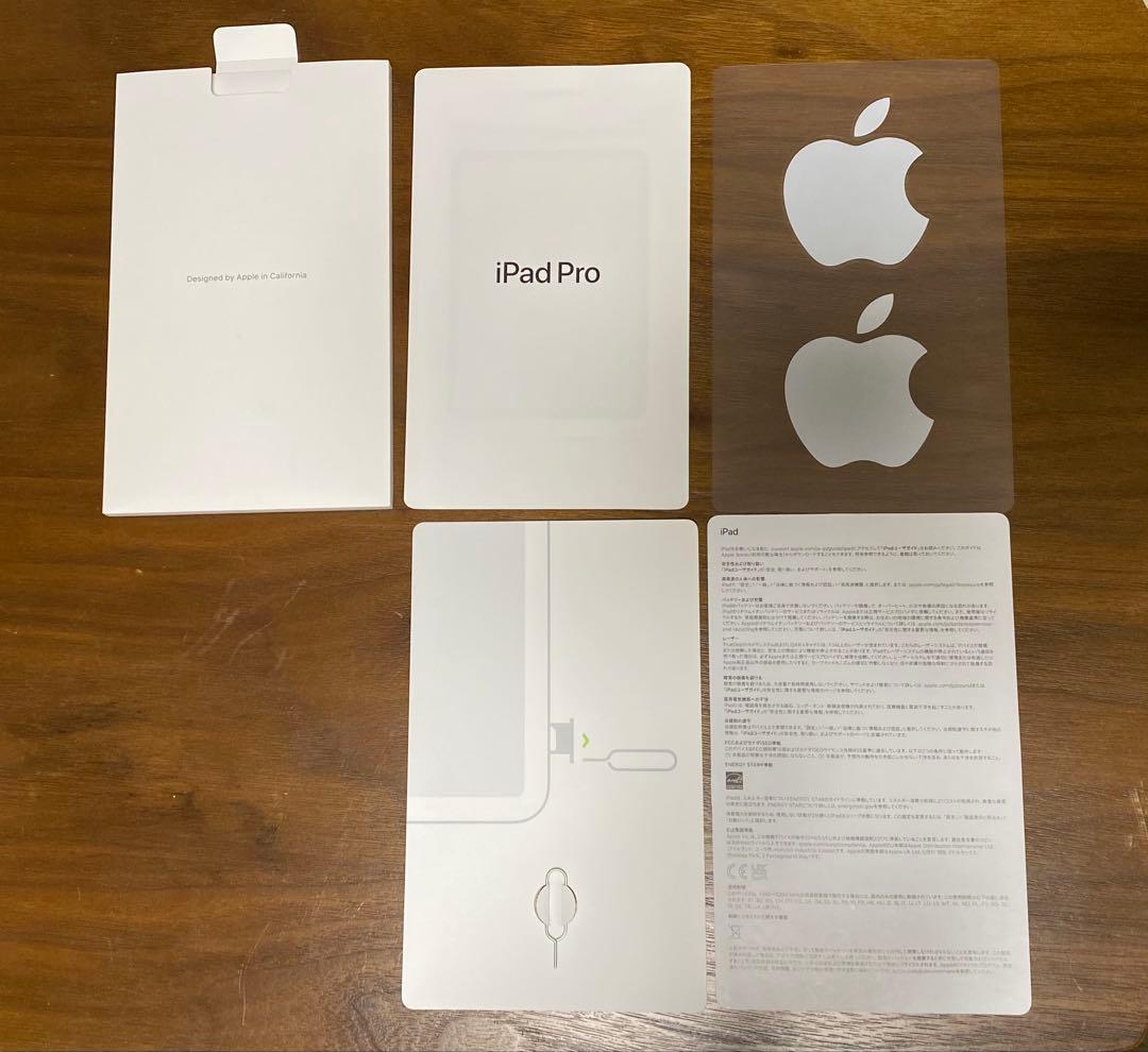 【箱ペン付】iPad Pro 11インチ 第3世代 Wifi+Cellular