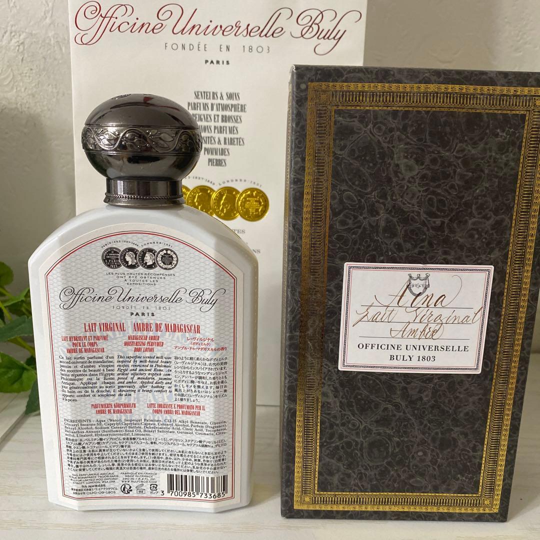 ボディクリーム Officine Universelle Buly Lait Vierge
