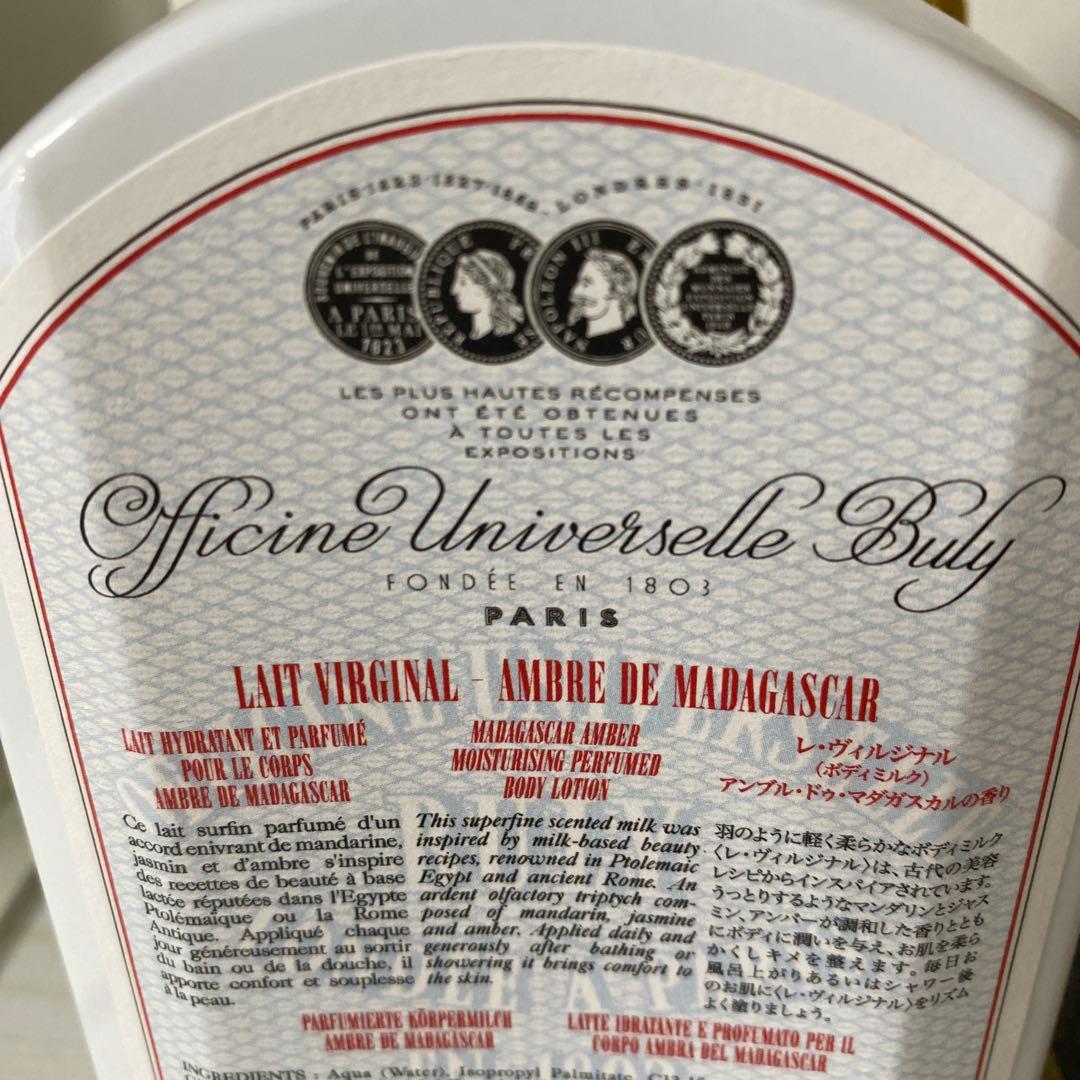 ボディクリーム Officine Universelle Buly Lait Vierge