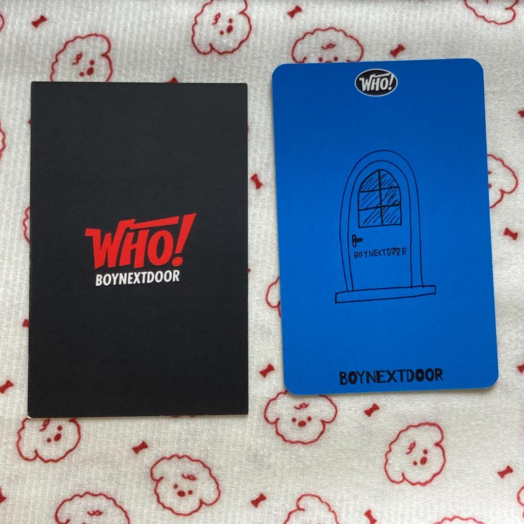 BOYNEXTDOOR テサン WHO！ボネクド トレカ セット2枚