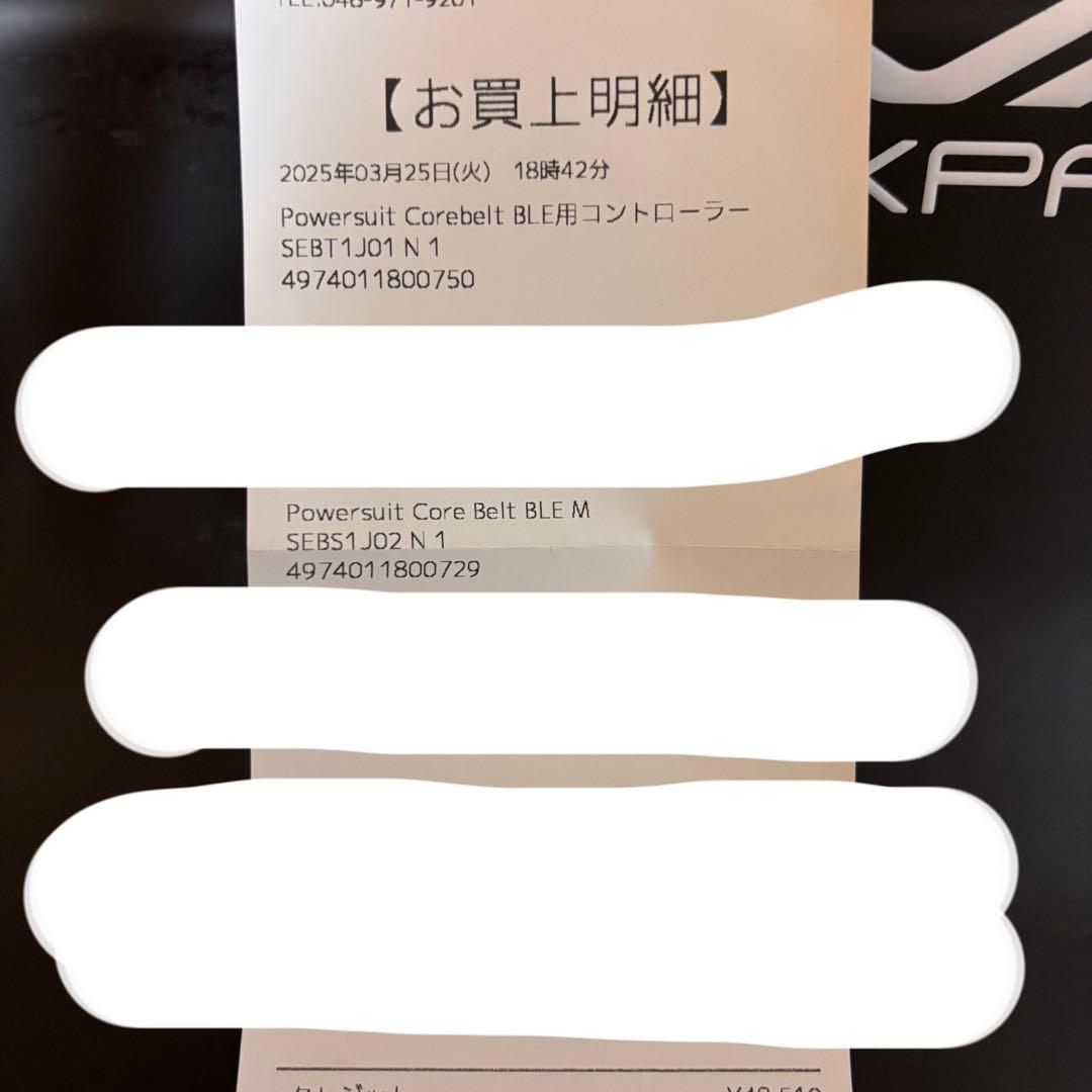 SIXPAD パワースーツコアベルト　Mサイズ GYM対応モデル保証書付