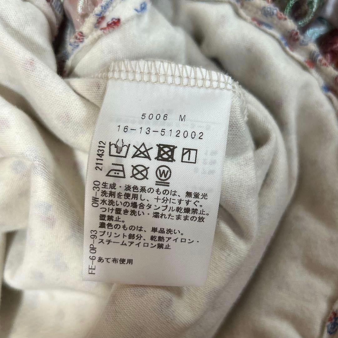 Vivienne Westwood・絵画プリントラメチュールドレスワンピース