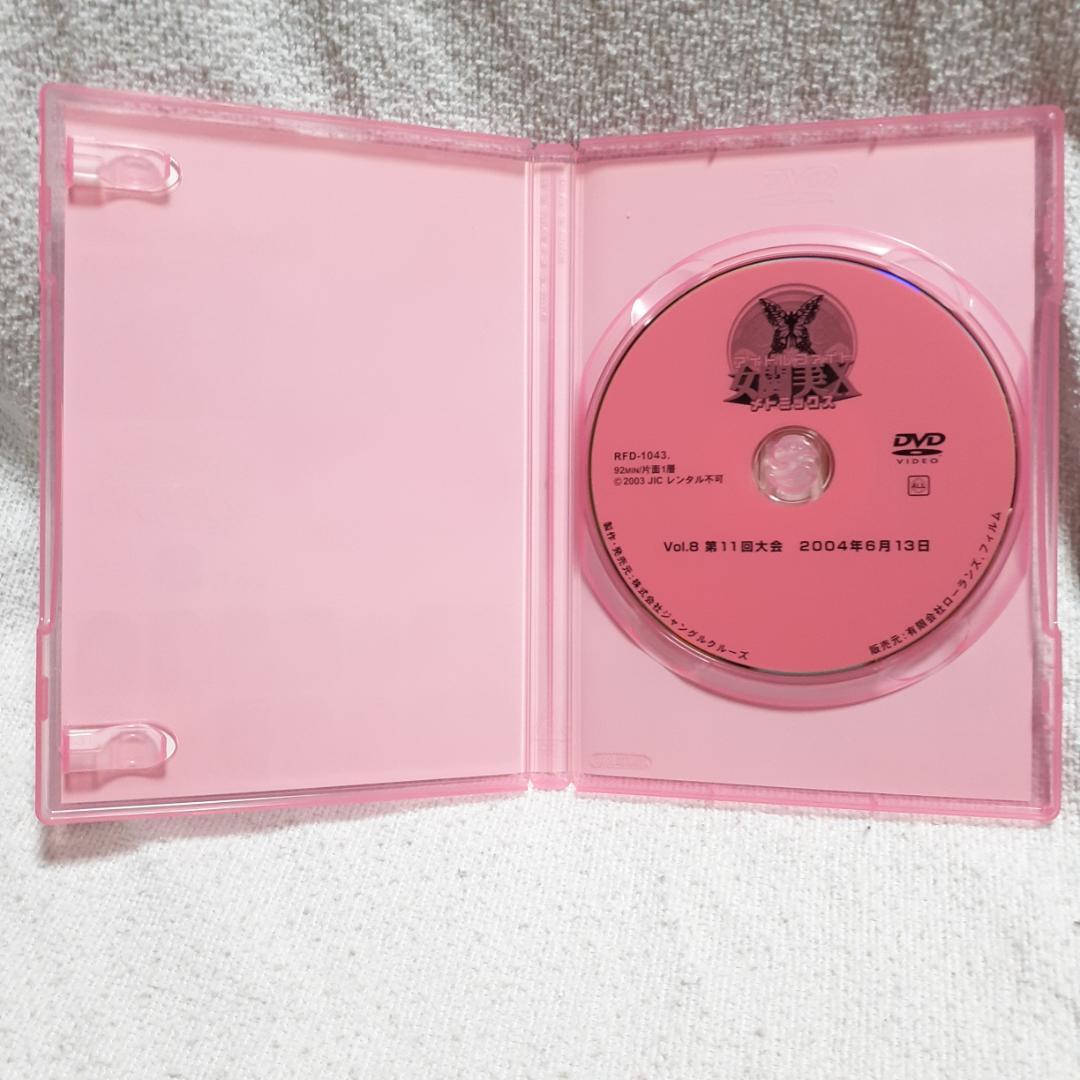 ラグラー人女闘美ＸDVD2枚　vol.７．８