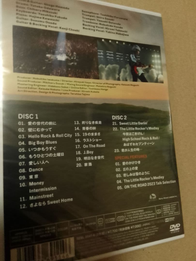 新品未開封 浜田省吾 ON THE ROAD 2023 JUKEBOX DVD
