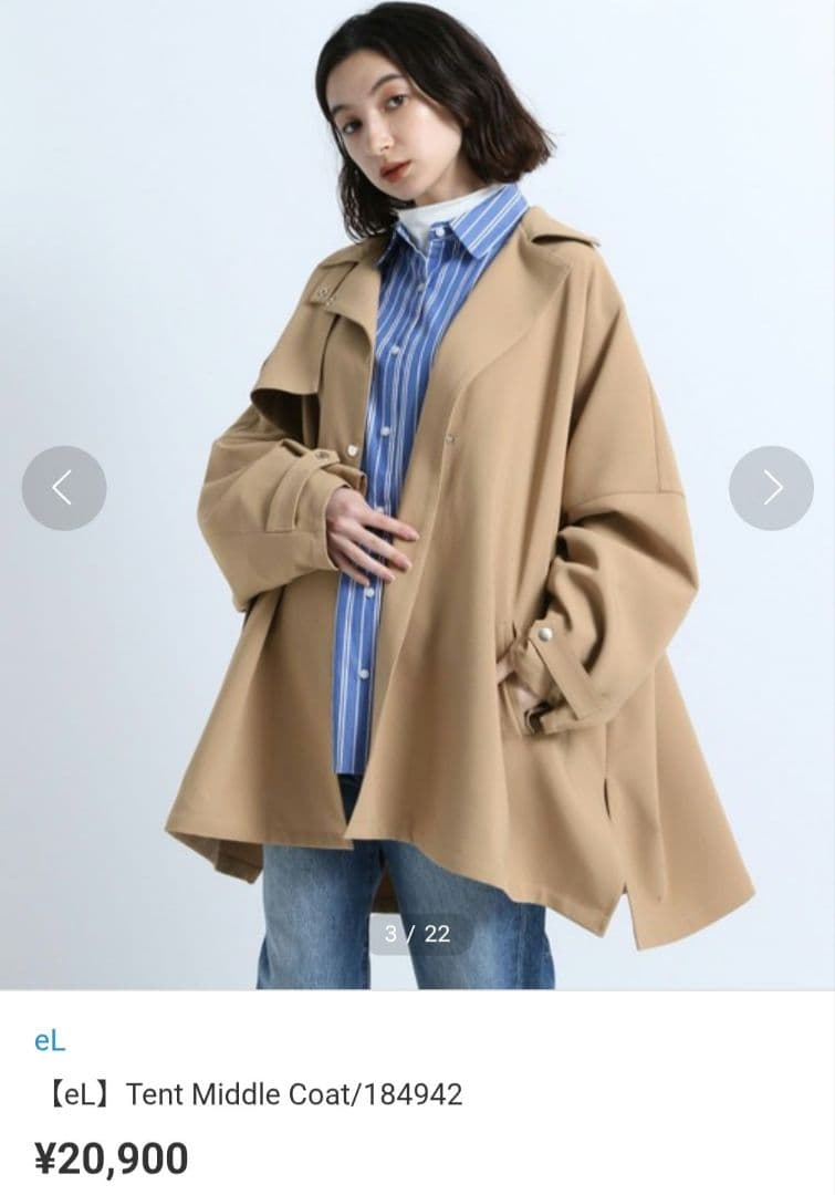 【eL / JEANASIS】Tent Middle Coat トレンチコート