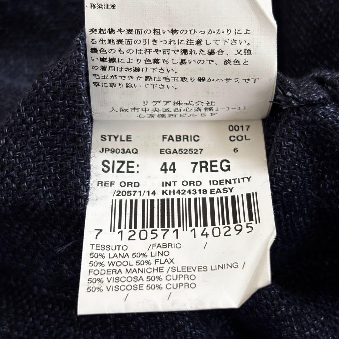 LARDINI ラルディーニ ウールリネン3Bジャケット 44