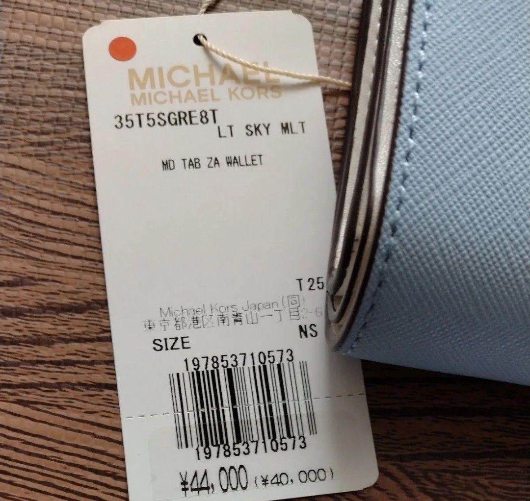 新品未使用マイケルコース二つ折り財布ライトブルーレザーレディースメンズ送料無料