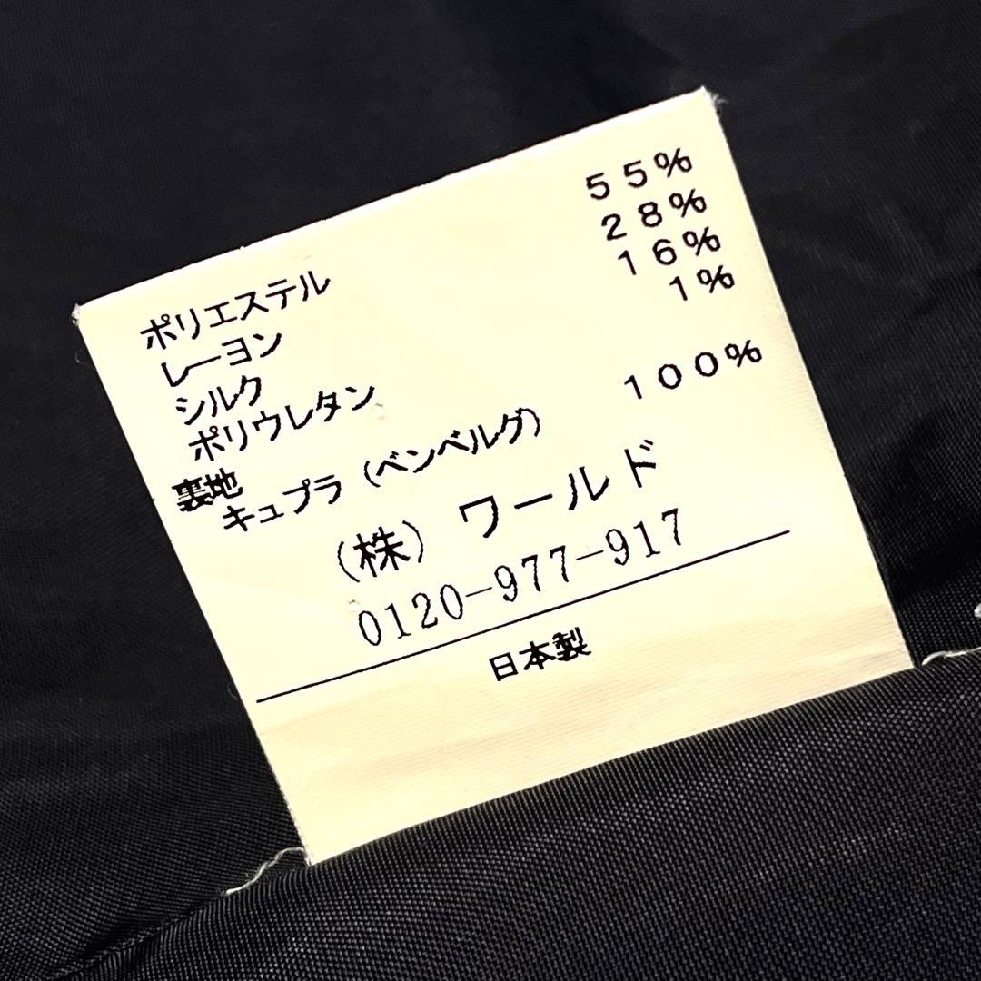 【大きいサイズ】【42】UNTITLED シルク ジャケット レディース