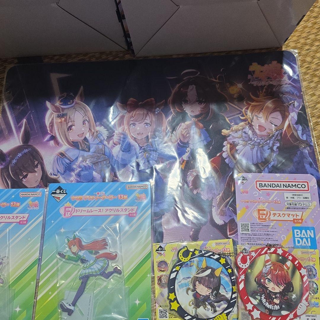 ウマ娘一番くじ　A賞.B賞.E賞、アクスタ2.H 賞3点セット！！