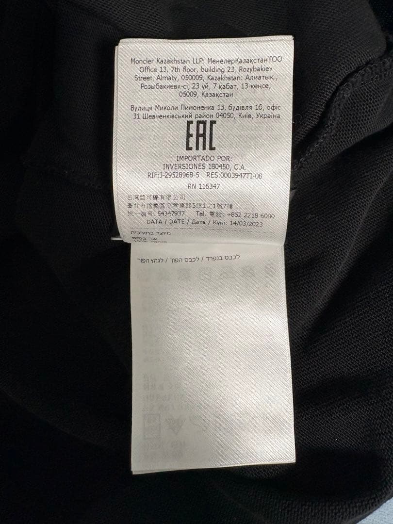 Moncler ロゴ入り ブラック Tシャツ