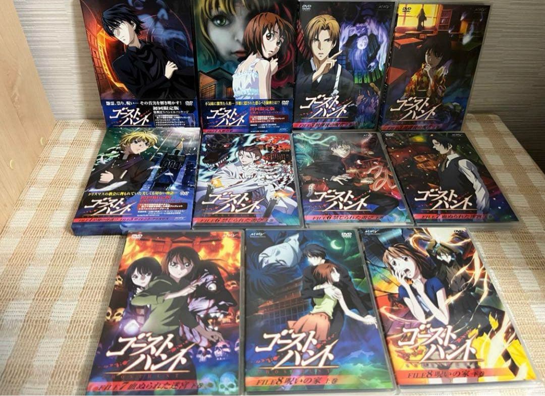 ゴーストハント FILE1～FILE8 初回全11巻セット DVD セル版
