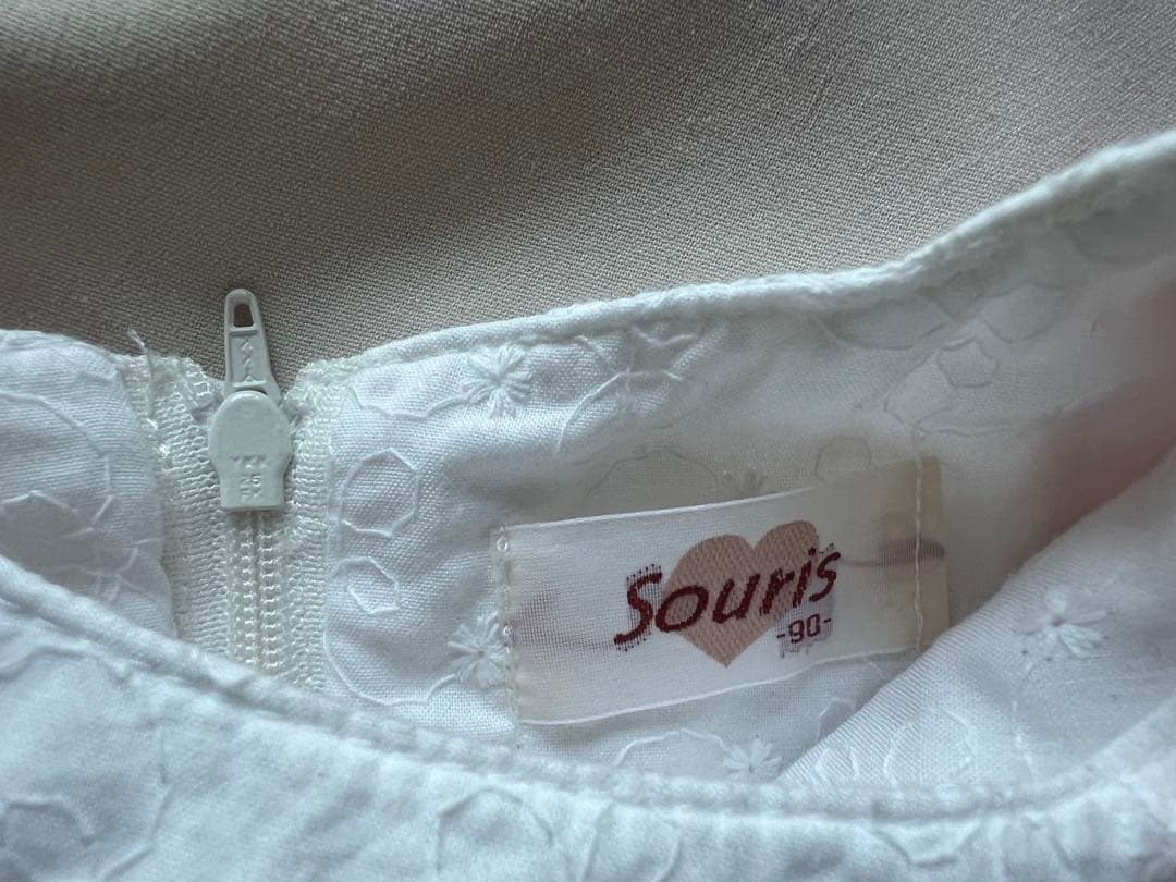 Souris ミルキースーツ 90サイズ