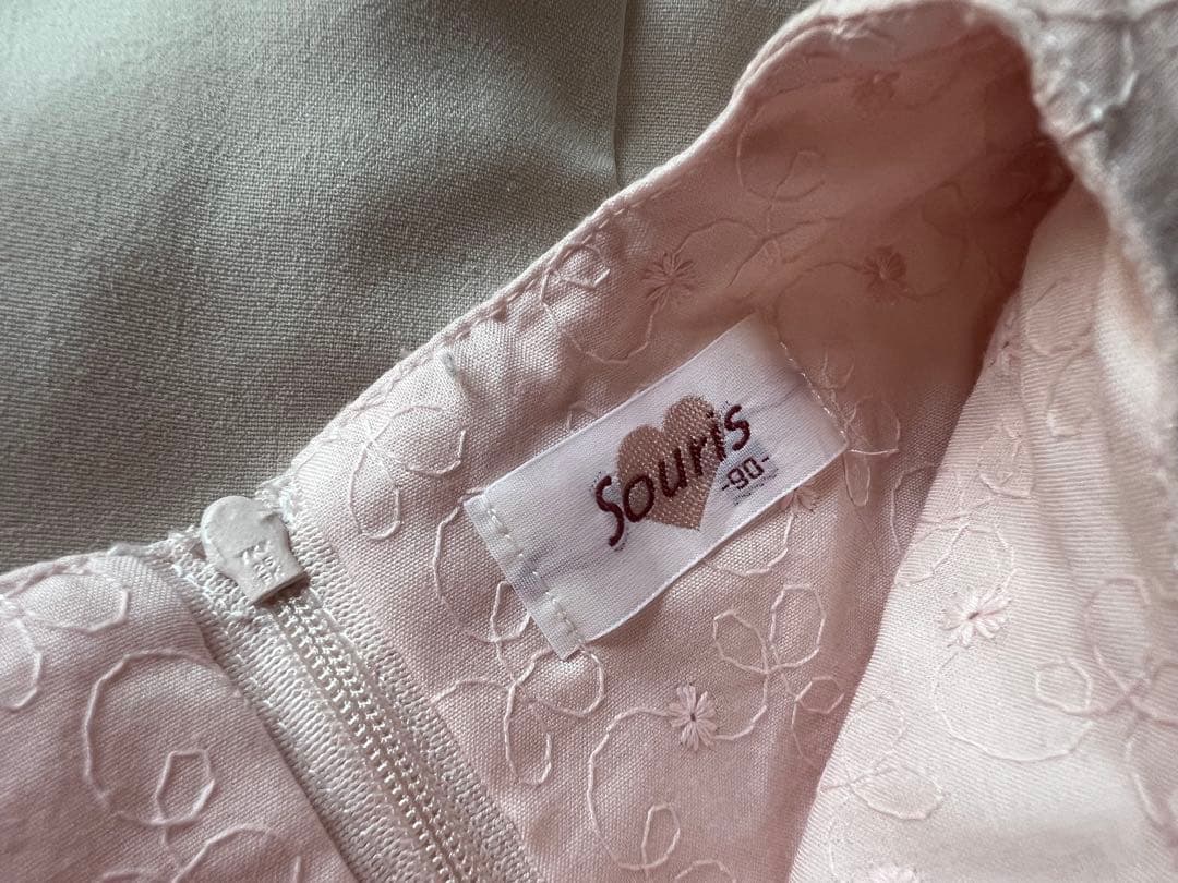 Souris ミルキースーツ 90サイズ