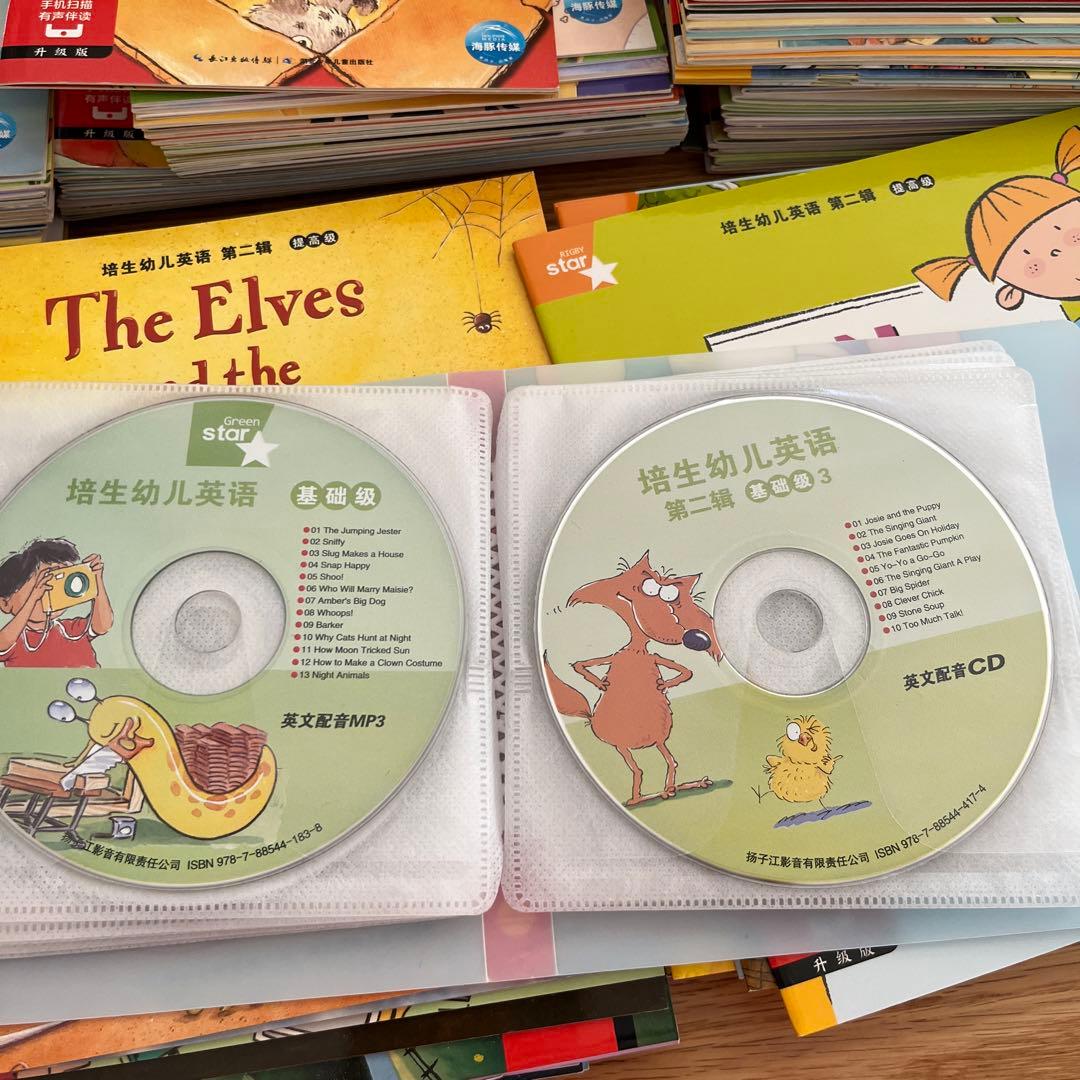 人気英語　Rigby Star 全レベル202冊　CD付き 箱付き