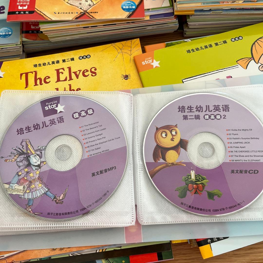 人気英語　Rigby Star 全レベル202冊　CD付き 箱付き
