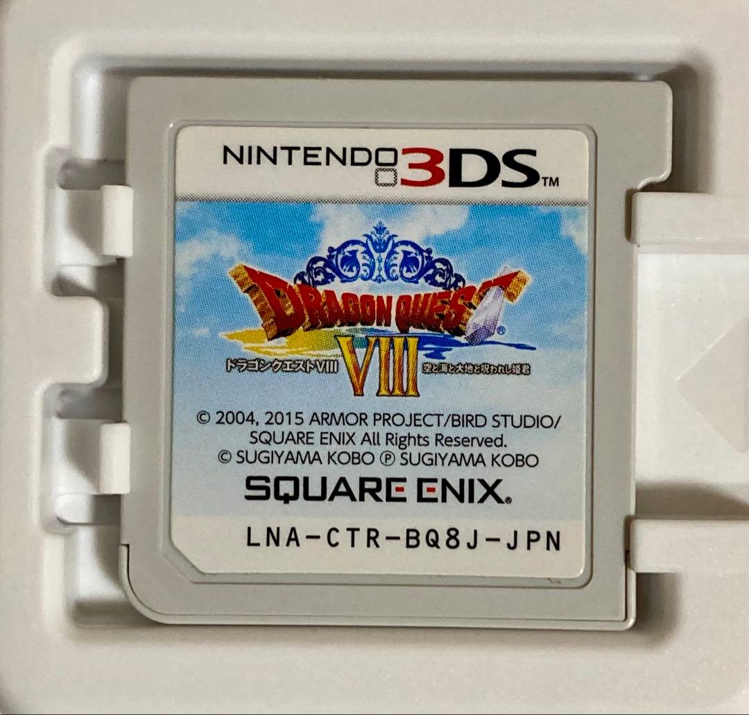 Nintendo 3DS ドラクエ7 ドラクエ8 動作確認ずみ 2本セット