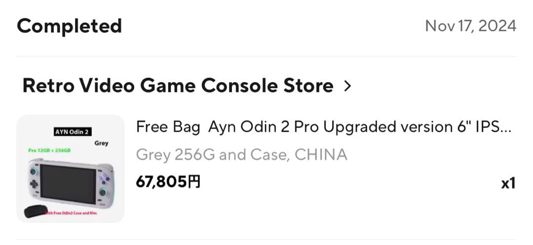 その他 AYN Odin2 Pro 12GB / 256GB Grey