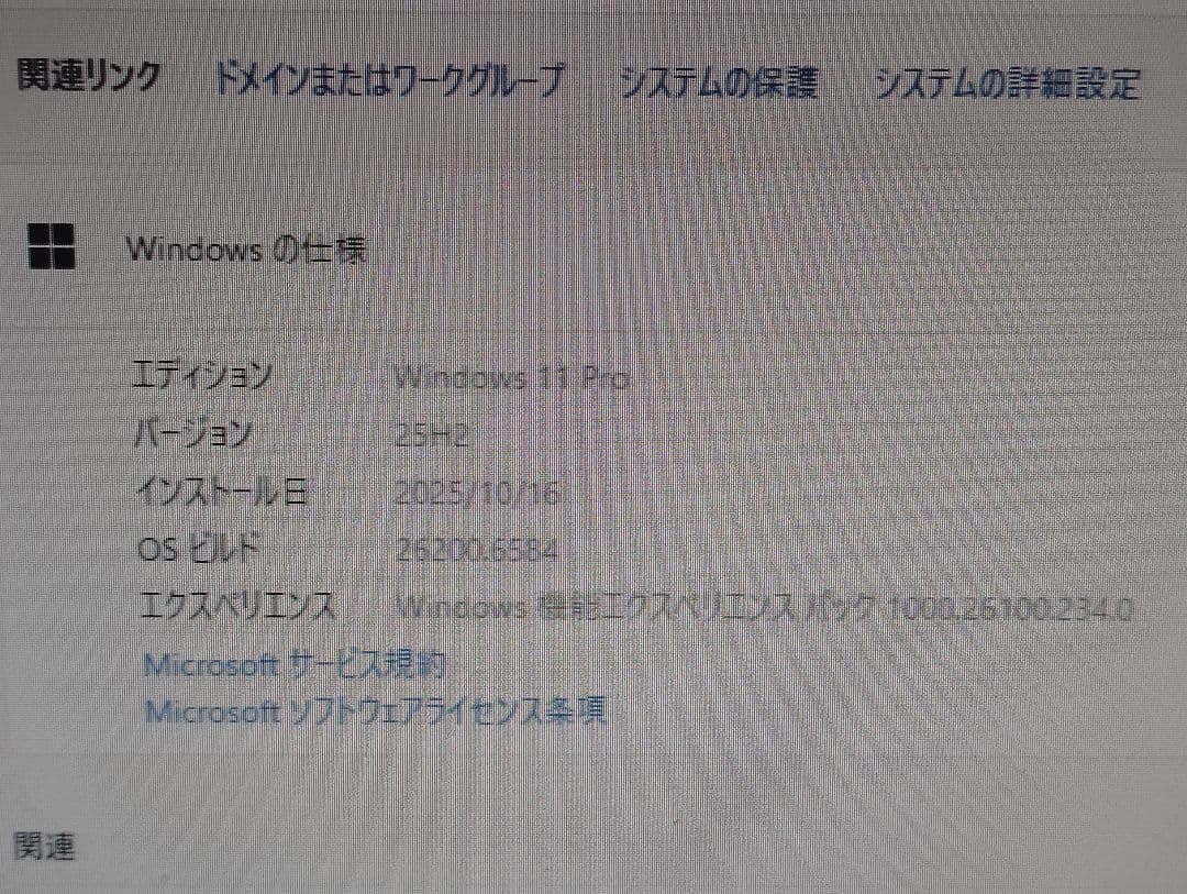 DELL　OptiPlex　7010　MSI GT1030 2G　ジャンクで出品