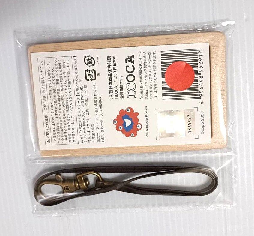 ③大阪・関西 万博 記念ICOCA・イコちゃん ミャクミャク 限定 デザイン