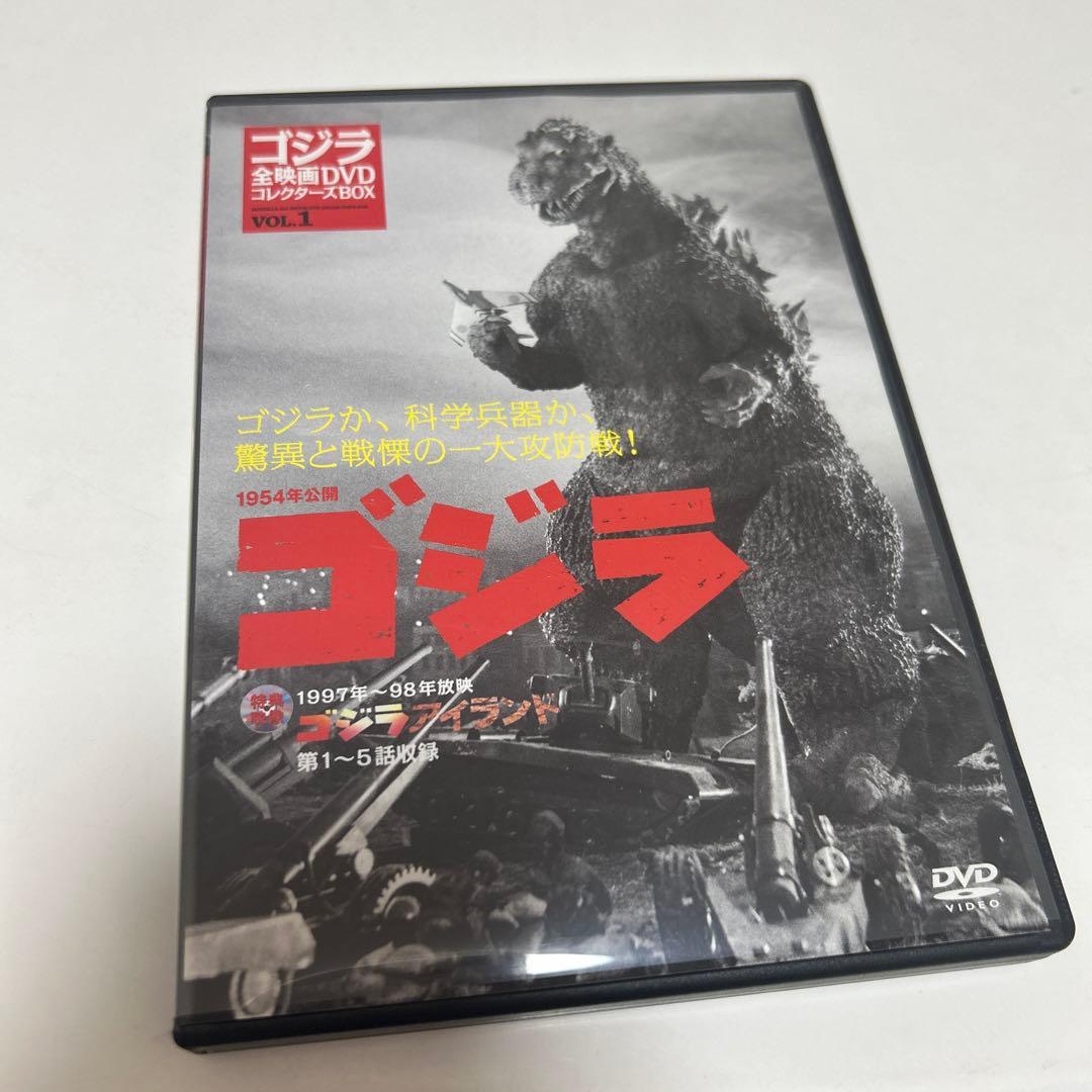 ゴジラ 映画 ゴジラ全映画DVDコレクターズBOX