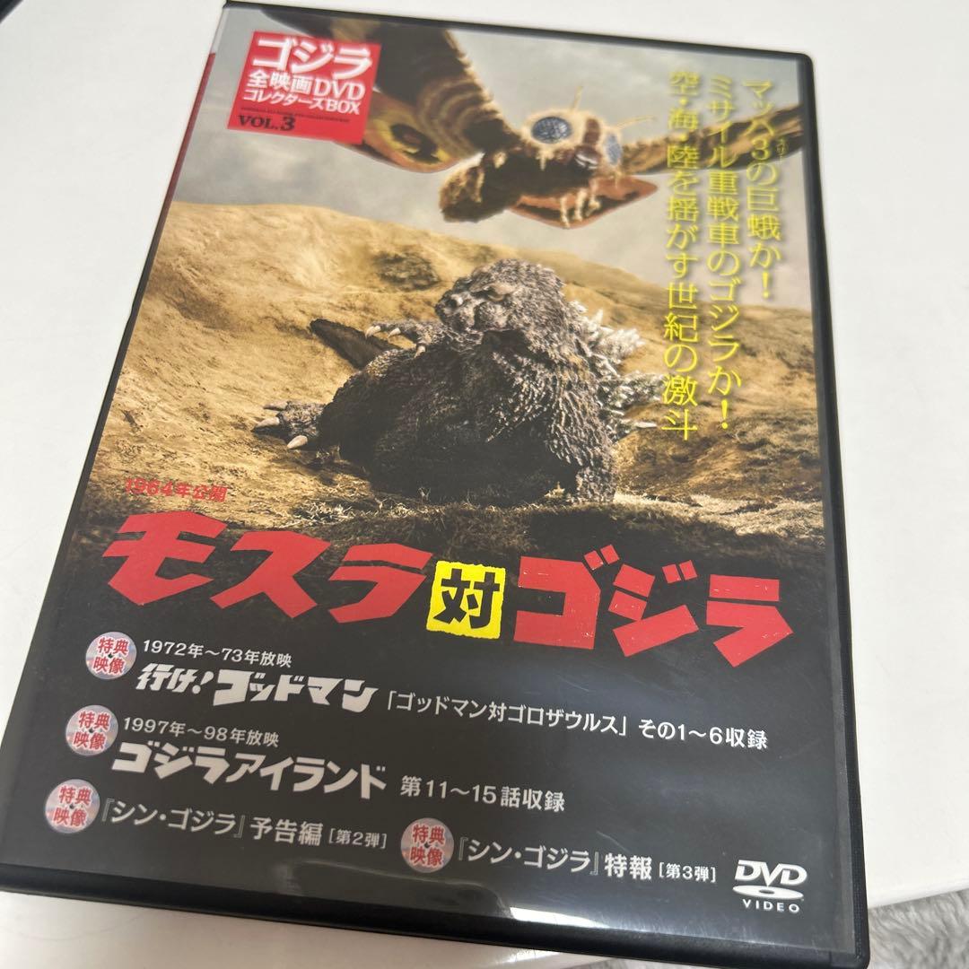 ゴジラ 映画 ゴジラ全映画DVDコレクターズBOX