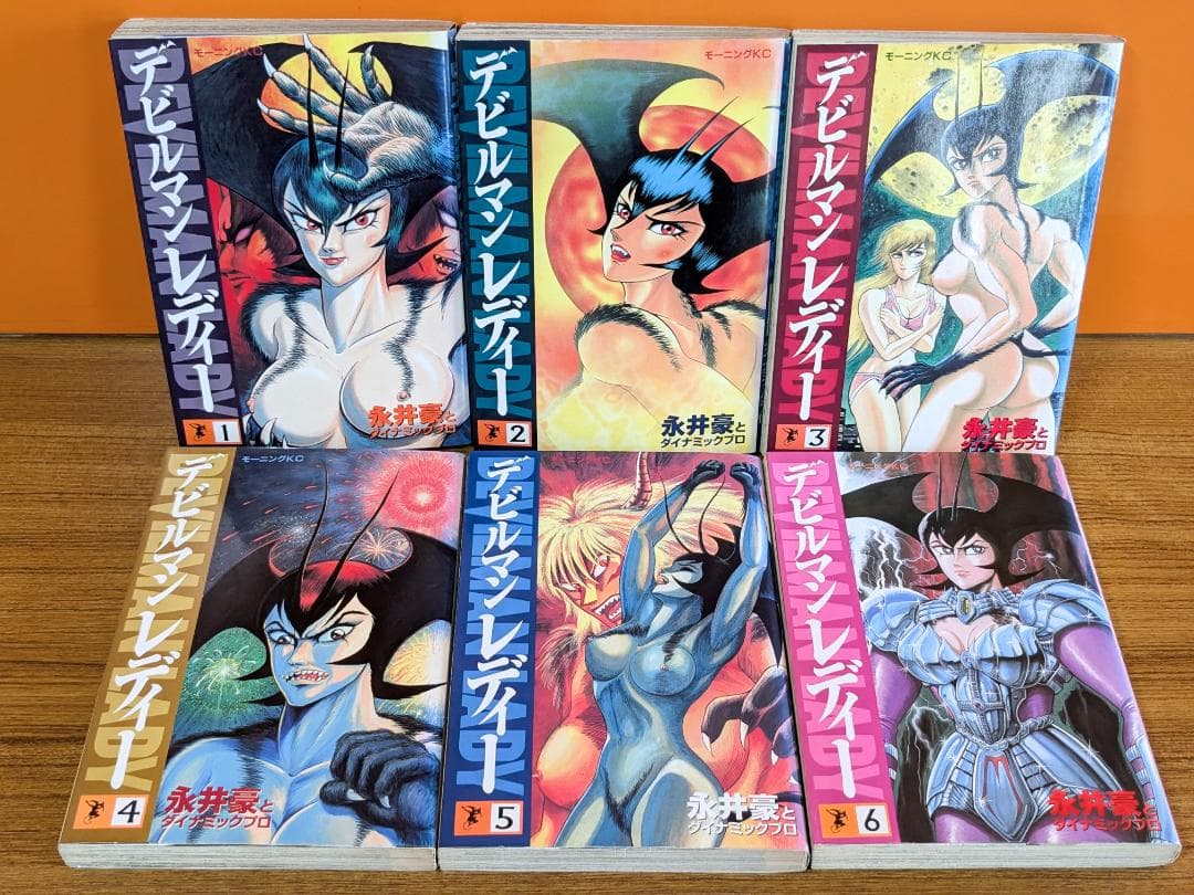 バイオレンスジャック、ぼくたちドーテー隊　その他　コミックセット　永井豪
