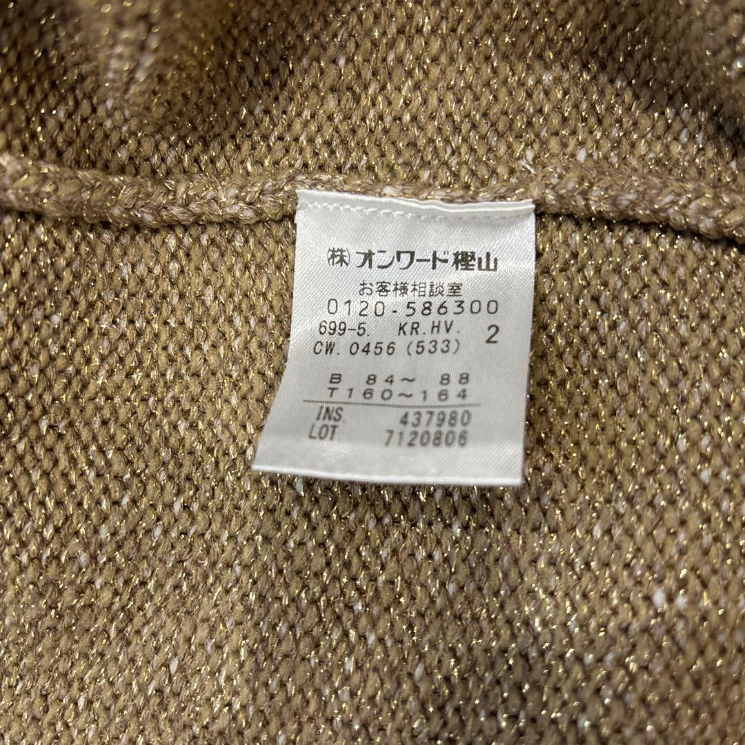 uncrave アンクレイヴ グロッシー ニット カーディガン ベージュ 2
