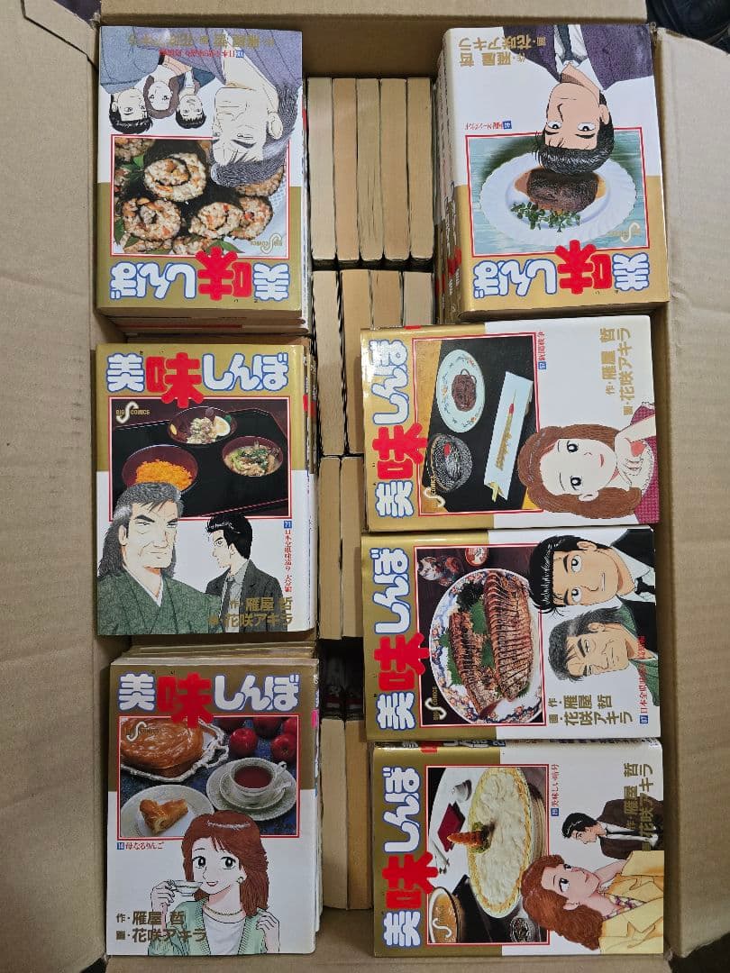 美味しんぼ 　全111完結巻セット　グルメ　お料理　ワンオーオー！フランス料理
